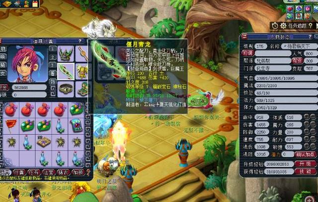 向他们的榜 向他们的榜