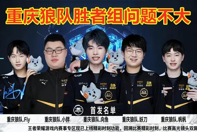 在对阵巴塞 在对阵巴塞