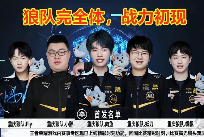 接下来的十