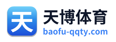 天博体育 Logo